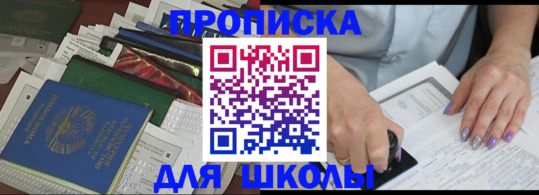 временная регистрация госуслуги в Иваново